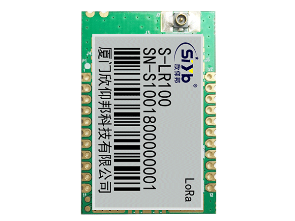 LoRa模块 S-LR100