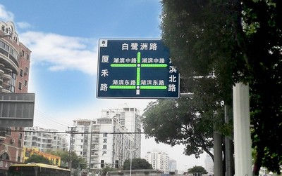 工业无线路由器远程发布LED路况信息联网应用