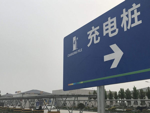 智能充电桩解决方案