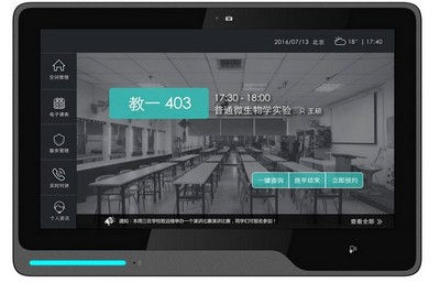 智慧校园DTU电子班牌应用解决方案