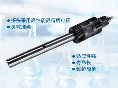 <b>水质电导率采集监测传感器RS485和模拟量输出</b>