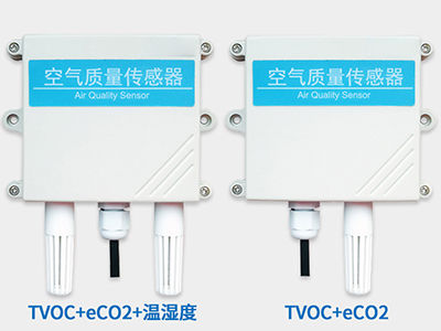 <b>TVOC空气质量传感器</b>