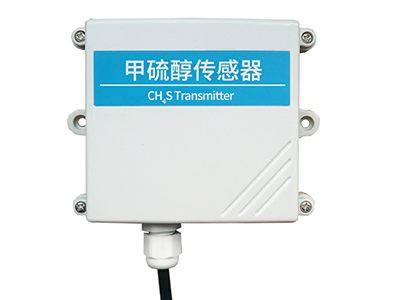 <b>R485串口通信甲硫醇传感器在线监测气体</b>