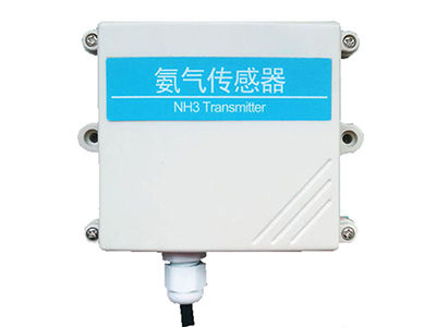 <b>在线远程实时环境气体监测氨气传感器</b>