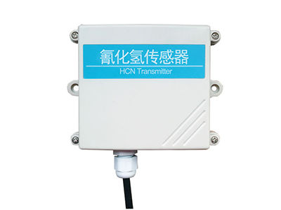 <b>欣仰邦modbus RS485串口氰化氢传感器</b>