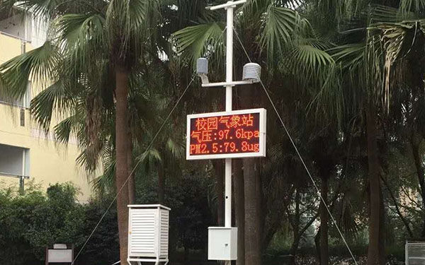 天气监测系统监控降雨量气温等参数预防内涝
