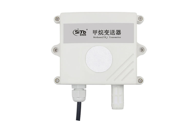 S-SCCN 公厕甲烷温湿度变送器485型