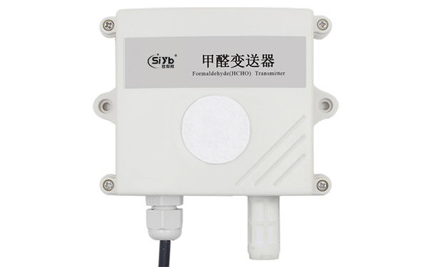 S-SCCH 甲醛变送器气体监测（模拟量型）