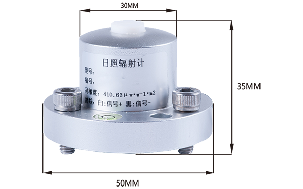 S-SCEBN-1 日照辐射传感器